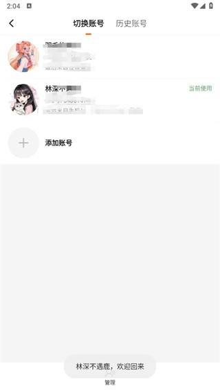 233乐园下载安装 233乐园下载安装
