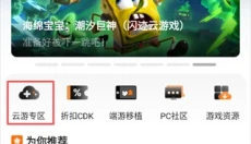 233乐园2025 截图