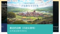 233乐园2025 截图