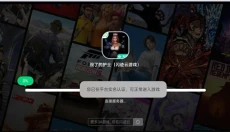 233乐园2025 截图
