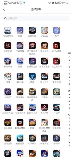 螃蟹账号代售卖号流程图片2
