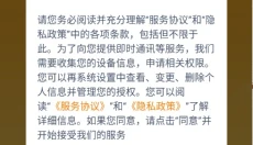 螃蟹账号交易平台 截图