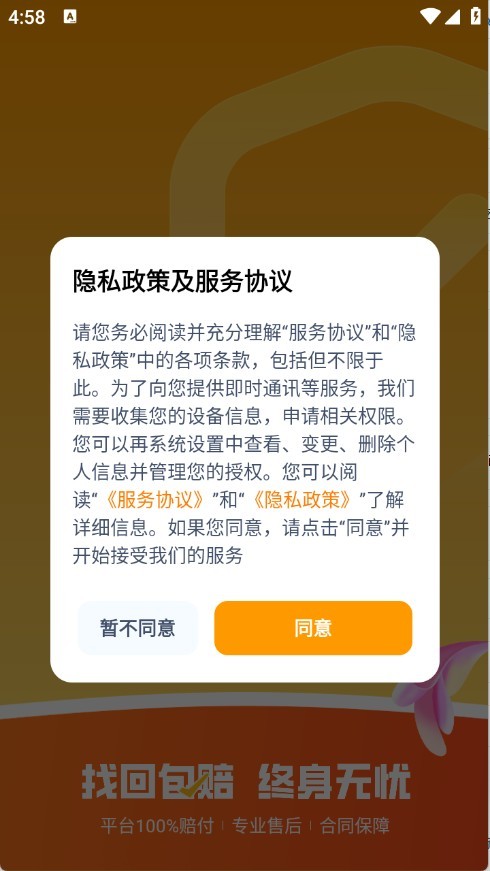账号蟹
