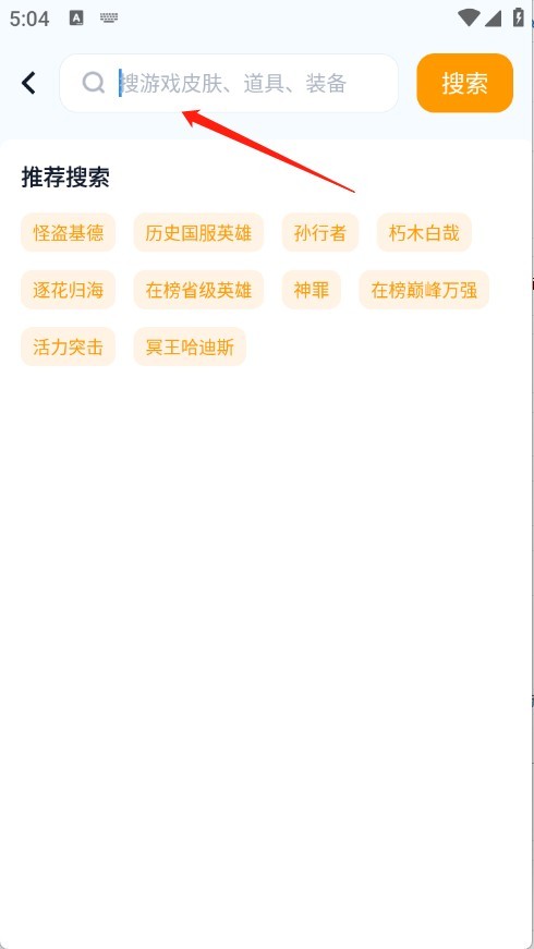 账号蟹
