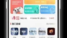 盼之代售 截图