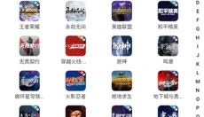 盼之代售APP 截图