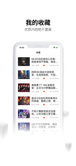 租号玩最新版