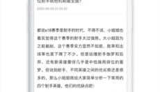 租号玩最新版 截图