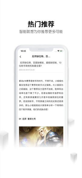 租号玩最新版