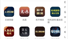 交易游 截图