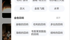 交易游 截图