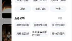 交易游 截图