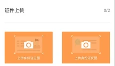 交易游 截图