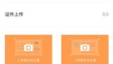 交易游最新版 截图