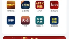 交易游最新版 截图