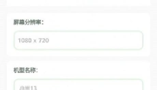 小鱼画质盒子手机版 截图