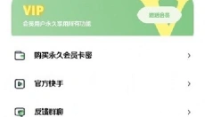 小鱼画质盒子手机版 截图