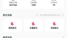 小鱼画质盒子手机版 截图