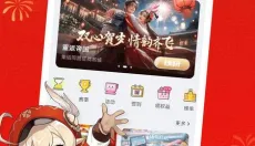 咪咕游戏 截图
