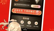 咪咕游戏 截图
