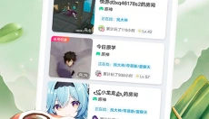 咪咕快游tv版 截图