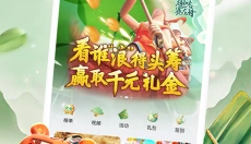 咪咕快游tv版 截图