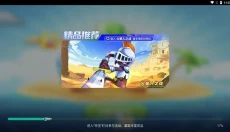 咪咕快游tv版 截图