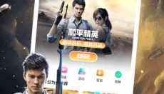 咪咕快游极速版 截图