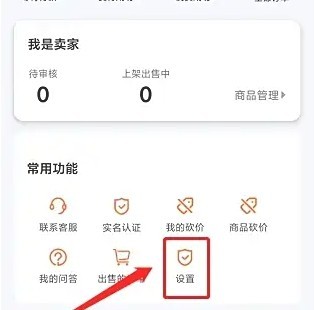 交易游账号交易平台