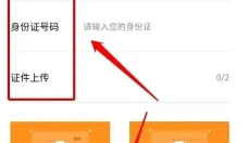 交易游app 截图