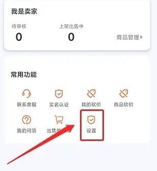 交易游账号交易平台
