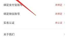 交易游app 截图