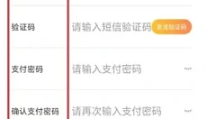 交易游app 截图