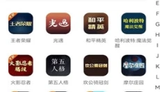 交易游app 截图