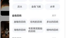 交易游app 截图