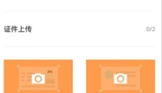 交易游app 截图