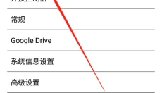 NDS模拟器 截图