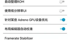 NDS模拟器 截图