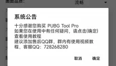 比例助手 截图