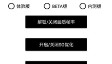 比例助手 截图