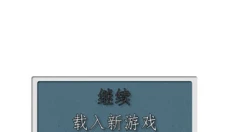 NDS模拟器安卓版 截图