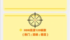 画质mxpro终极版无任务 截图