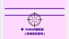 画质mxpro终极版无任务 截图