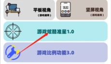 画质mxpro终极版无任务 截图