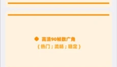 画质mxpro终极版无任务 截图