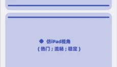 画质mxpro终极版无任务 截图