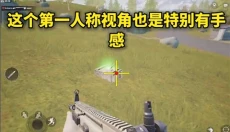 画质mxpro终极版无任务 截图