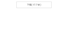 暗部口袋 截图