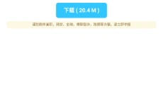 暗部口袋 截图