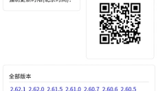 fgowiki手机版 截图